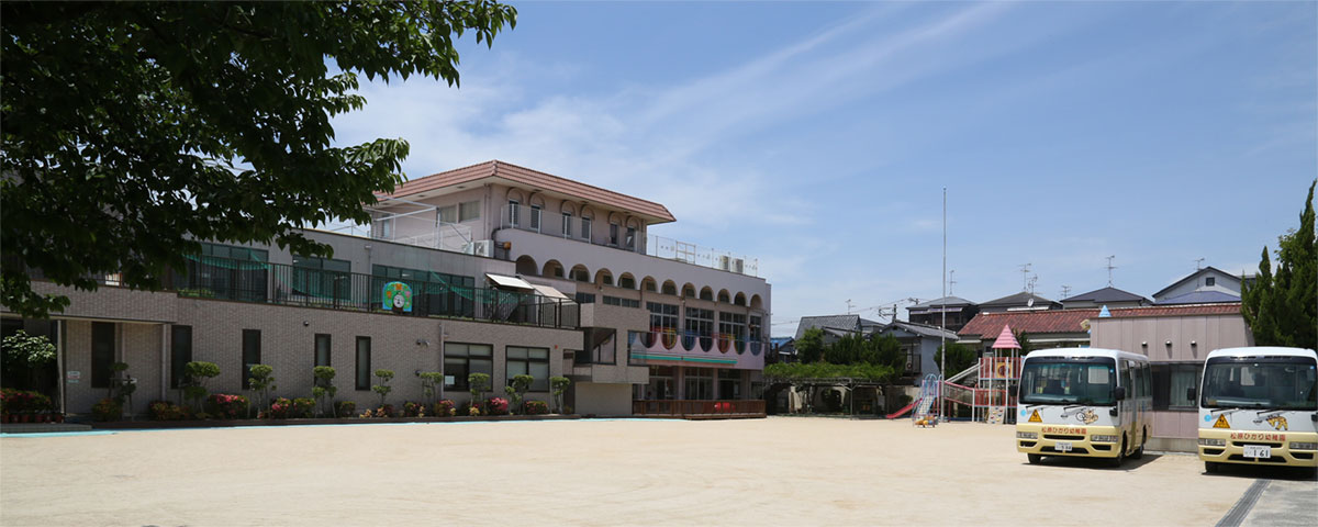 学校法人松原学園 松原ひかり幼稚園