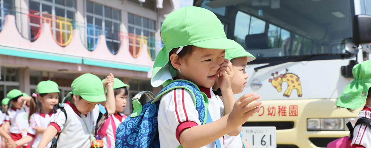 学校法人松原学園 松原ひかり幼稚園