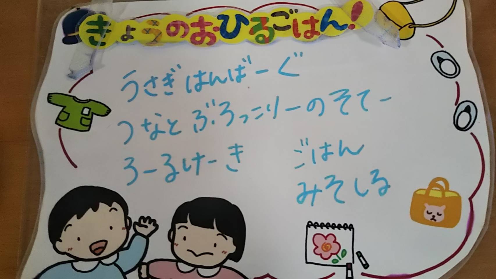 サムネイル画像